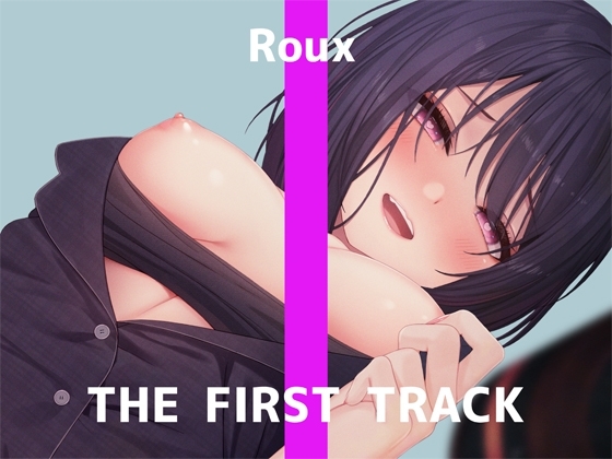 ✨オナニー実演✨THE FIRST TRACK✨るう✨