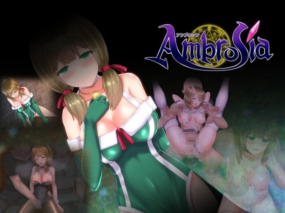 【スマホ版】Ambrosia アンブロシア
