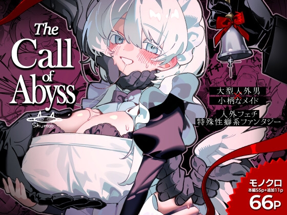 The Call of Abyss