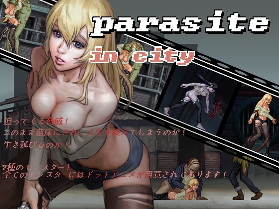 parasite in city(1.03)