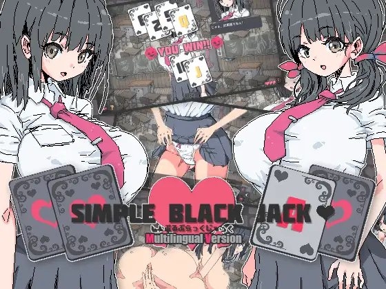 【Android版】しんぷるぶらっくじゃっく多言語版