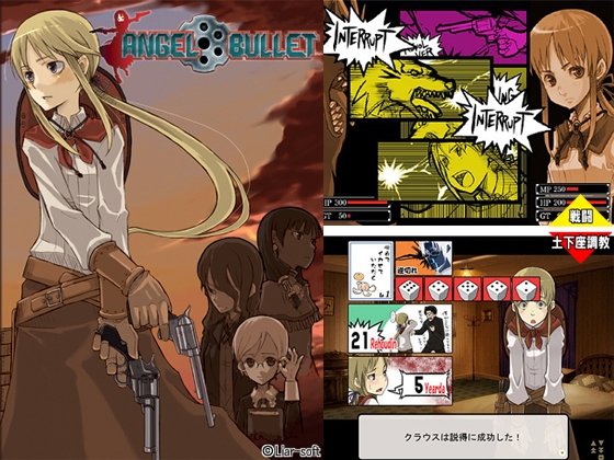 ANGEL BULLET