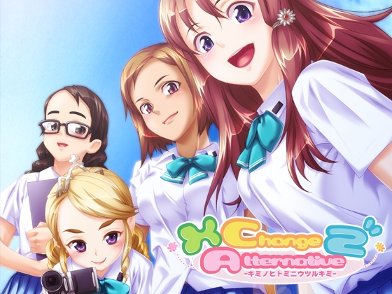 X change Alternative 2 −キミノヒトミニウツルキミ−