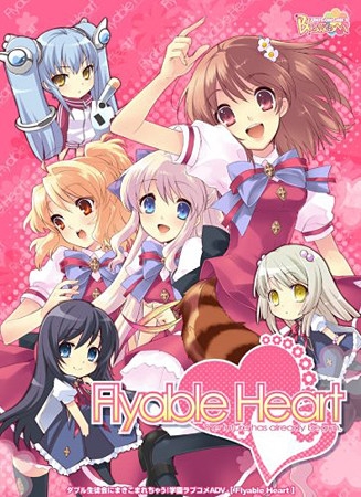 Flyable Heart