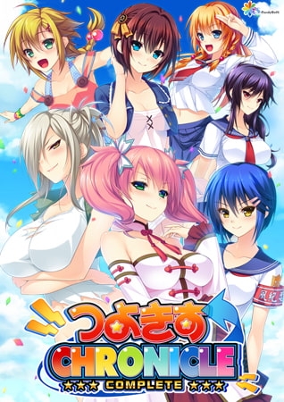 つよきすCHRONICLE ～COMPLETE～