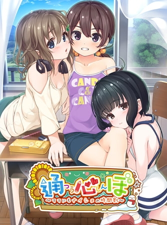 【Android版】通心ぼ ～ママにもナイショの時間割～