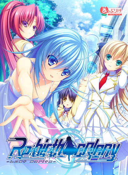 Re:birth colony −Lost azurite−