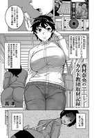 西村奈央のカルト教団取材記録 （高津）