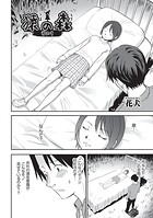 猿の森 その1