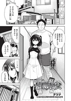 催●叔父