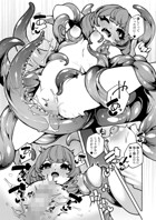 魔女の子供 第3話