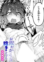 お淑やかというには陰キャすぎる