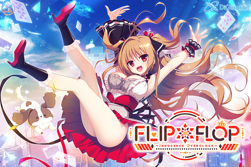 FLIP＊FLOP 〜INNOCENCE OVERCLOCK〜【萌えゲーアワード2022 イノベーション賞 受賞】