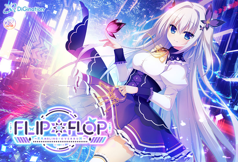 FLIP＊FLOP 〜RAMBLING OVERRUN〜【萌えゲーアワード2023 ロープライス賞 受賞】