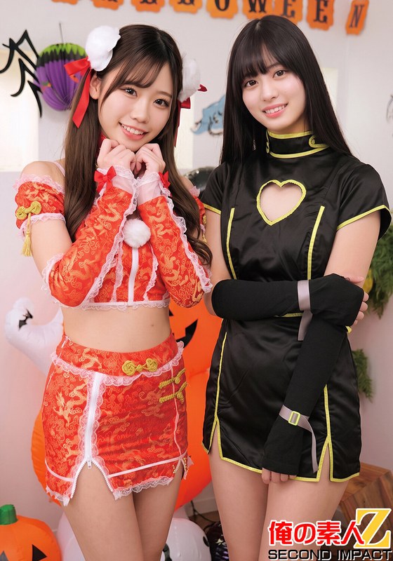 年に一度のえちえちコスプレ女子狩り放題デイ「Halloween」でヤリまくれたゆるマン2名 なおちゃん ましろちゃん