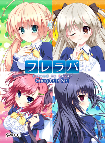 フレラバコンプリートセット HD Renewal Edition for Win11