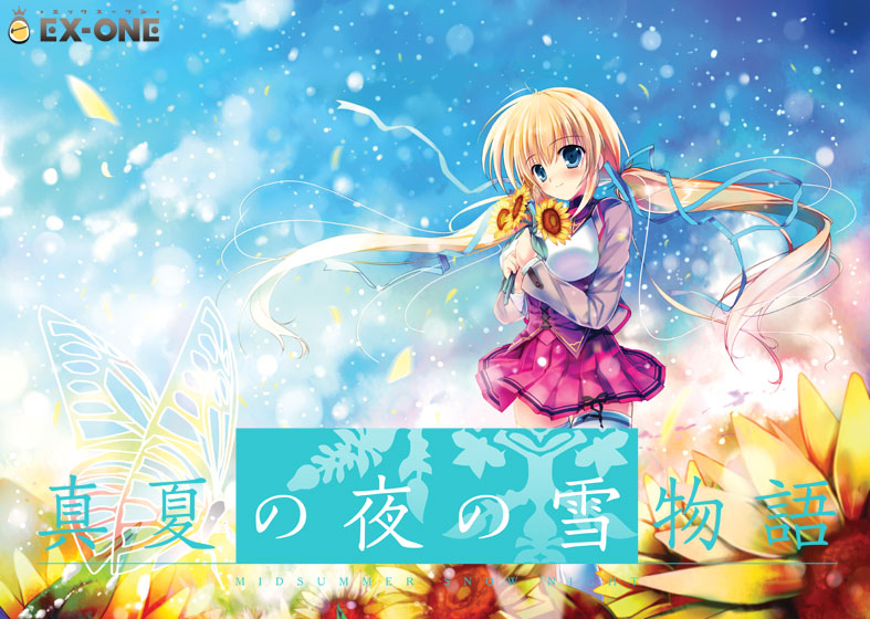 真夏の夜の雪物語-MIDSUMMER SNOW NIGHT-
