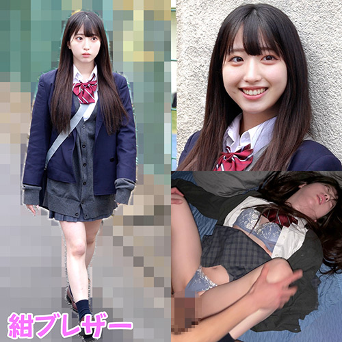 《巨根痴●》紺ブレザー 青P