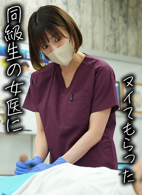 ドピュCH はずきさん