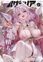 COMIC Luxuria Vol.01