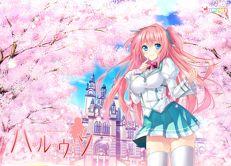 ハルウソ −Passing Memories−